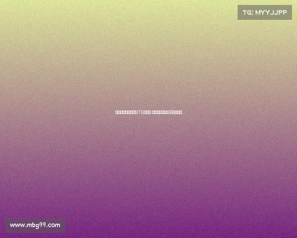 球迷围堵张玉宁签名15件球衣 且辱骂张源外地B引发争议